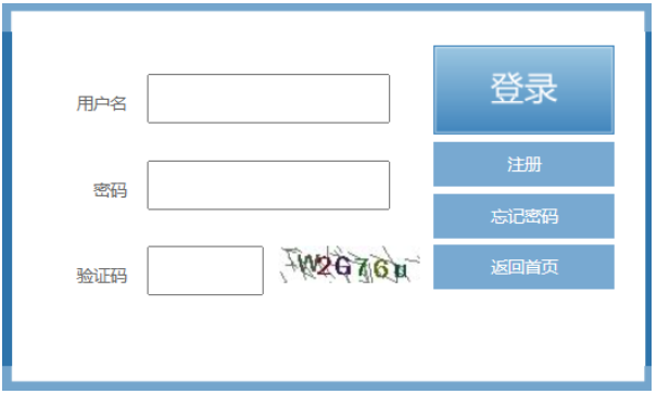 2025年福建省成考成績查詢時間:11月11日起 2025年福建省成考成績查詢時間:11月11日起