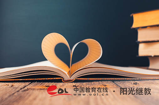 哈爾濱自考怎么查詢成績(jī)？多少分及格？