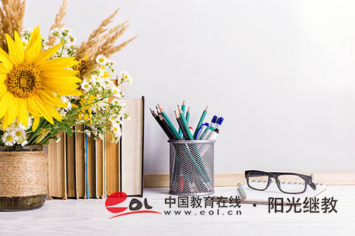 長春自考報名流程是什么樣的？報名后怎么備考？