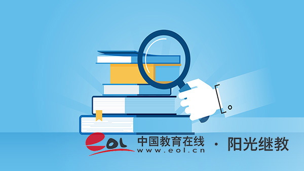 江蘇自考報名費多少錢一科？怎么繳納？