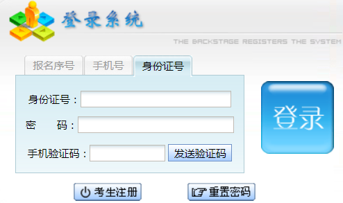 2025年貴州省成人高考成績查詢時(shí)間:11月9日起 2025年貴州省成人高考成績查詢時(shí)間:11月9日起