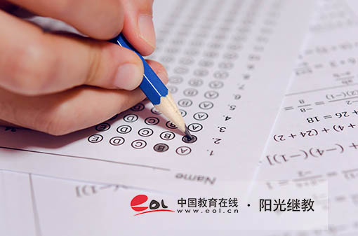 杭州自考成績保留幾年？怎么辦理轉(zhuǎn)出？