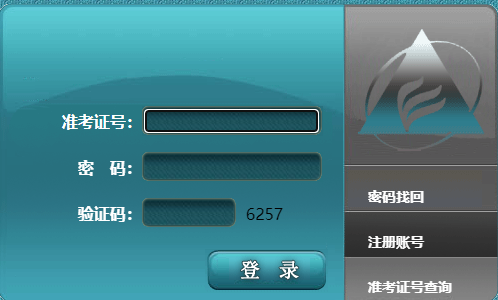 ?2025年4月安徽省自考報(bào)名條件