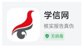 2025年上半年天津市高等教育自學考試課程免考申請通知