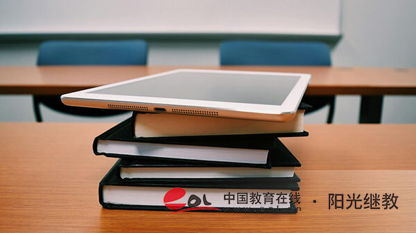 成人自考報(bào)名需要準(zhǔn)備什么？怎么提高過關(guān)率？