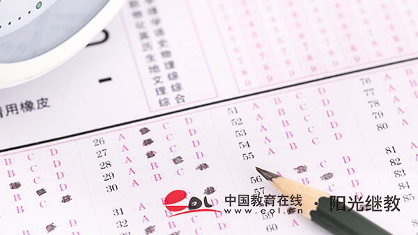 自考報(bào)考有哪些專業(yè)分類？報(bào)名地點(diǎn)可以改嗎？