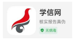 2025年上半年天津市高等教育自學(xué)考試畢業(yè)申請通知