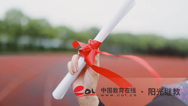 自考報名時間在幾月？成績什么時候出？