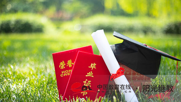 報(bào)名自考有什么特點(diǎn)？畢業(yè)申請(qǐng)流程有哪些？