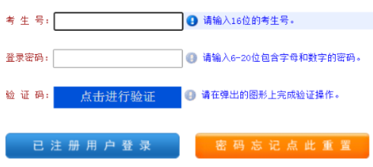 2025年河南省成人高考報名官網(wǎng)
