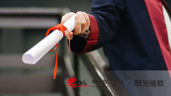 陜西自考在哪里報(bào)名？流程是怎樣？