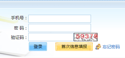 2025年北京市成人高考報(bào)名條件