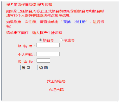 ?2025年廣東省成人高考第一次志愿填報(bào)時(shí)間：9月9日9時(shí)至12日17時(shí)