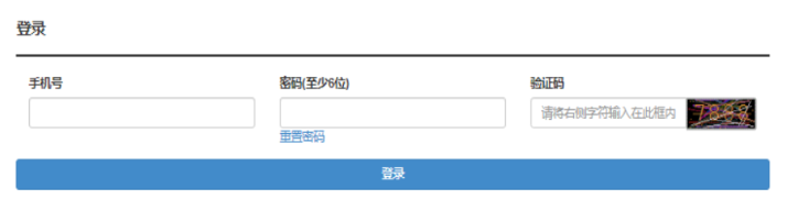2025年湖北省黃岡市成人高考報(bào)名時(shí)間：9月3日8:30至9月8日17:00