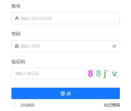 2025年甘肅省成人高考報名時間：9月4日8:30至9月8日18:00