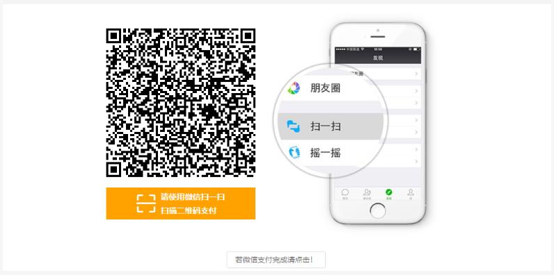 2025年北京市成人高考網(wǎng)上報(bào)名流程