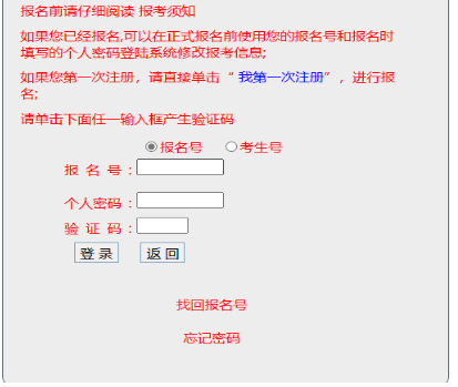 2025年廣東省清遠(yuǎn)市成人高考報(bào)名時(shí)間：9月9日9時(shí)至12日17時(shí)