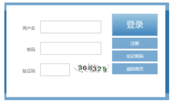 2025年福建省寧德市成人高考報名入口 2025年福建省寧德市成人高考報名入口
