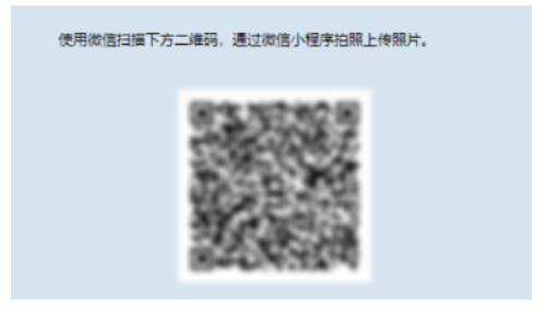2025年江西省成人高考網(wǎng)上報名流程演示