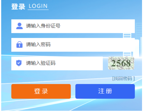 2025年寧夏成考報(bào)名入口已開通
