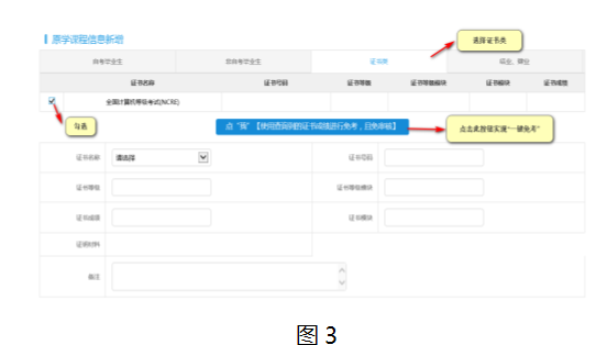 江蘇省2025年下半年高等教育自學考試課程免考申請通告