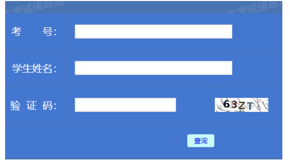 2025年黑龍江省成人高考報名入口已開通