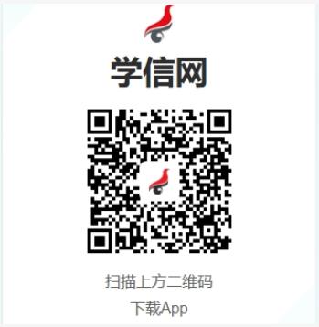 2025年北京市成人高考專升本學(xué)歷驗(yàn)證流程