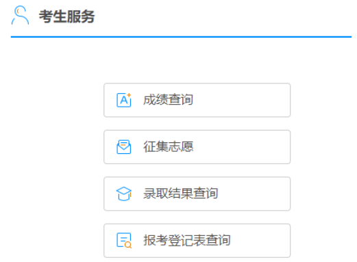 2025年廣西成人高考現(xiàn)場(chǎng)確認(rèn)時(shí)間：8月29日9:00至9月1日17:00