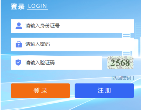 2025年寧夏成人高考報(bào)名費(fèi)用