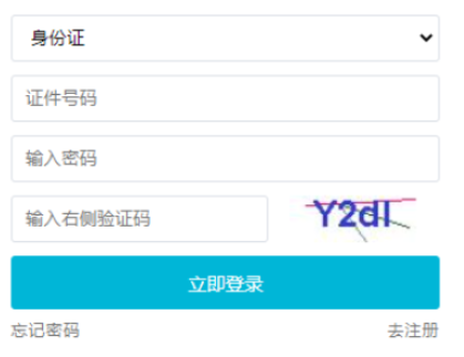 2025年吉林省成人高考第一次志愿填報時間：9月1日8:30至9月7日16:30