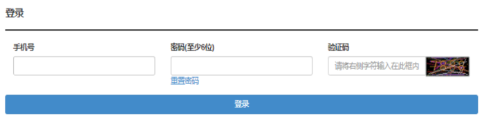 ?2025年湖北省成人高考第一次志愿填報(bào)時(shí)間：9月3日8:30至9月8日17:00
