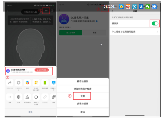 四川省2025年成人高考報名問答（二）（系統(tǒng)操作篇）