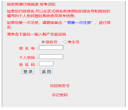 2025年廣東省成人高考準(zhǔn)考證打印時(shí)間：10月11日起