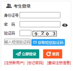 2025年新疆雙河市成人高考報(bào)名時(shí)間：9月10日12時(shí)至17日24時(shí)