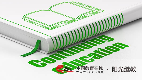 江西自考要考什么科目？多久出成績？