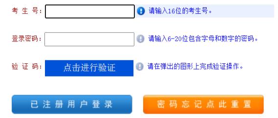 2025年河南省成人高考第一次志愿填報(bào)時(shí)間：9月4日8:00至9月9日12:00