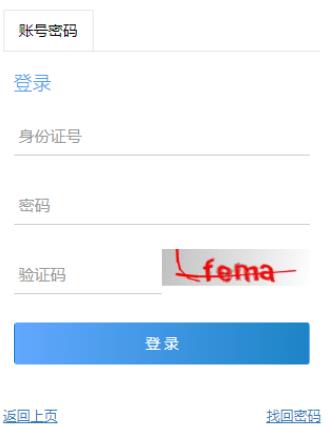 2025年重慶市成人高考第一次志愿填報時間：9月3日14:00至9月17日18:00