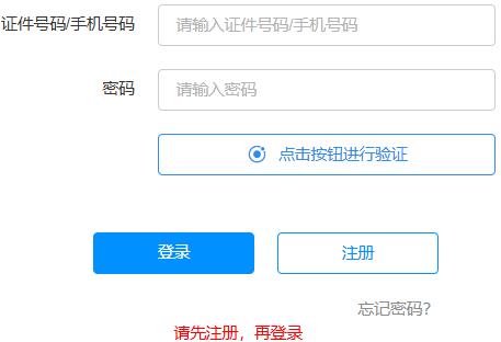 2025年廣西欽州市成人高考報名時間：8月29日9:00至9月1日17:00 