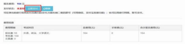 西藏自治區(qū)教育考試院：2025年成人高考考生服務(wù)手冊