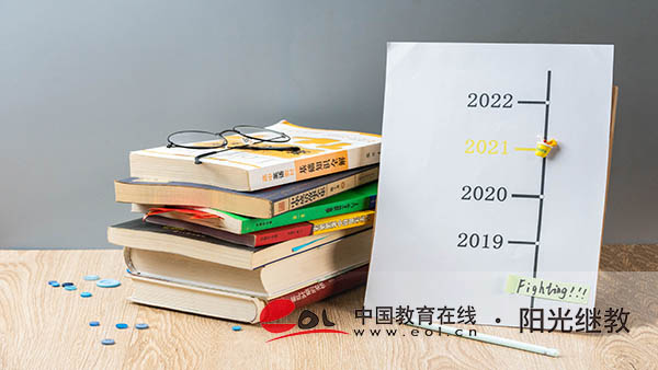 自考沒考過可以補考嗎？怎么備考能過？