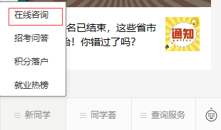 同等學(xué)力=同等學(xué)歷？成教畢業(yè)如何申請研究生！-1