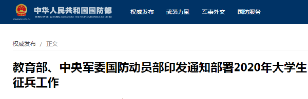2022年起?？仆艘凼勘擅庠嚾胱x普通本科或成人本科（附報名流程）-1