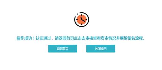 成考直通車：遼寧省2022年成人高考報考流程是怎樣的？-17