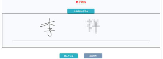 成考直通車：遼寧省2022年成人高考報考流程是怎樣的？-13