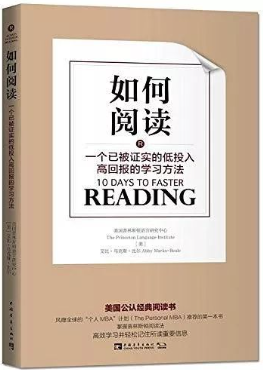 3本適合自考生看的好書推薦！-1