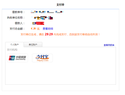 寧夏2022年10月自考什么時候報名 ？怎么報名？-13