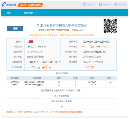 寧夏2022年10月自考什么時候報名 ？怎么報名？-14