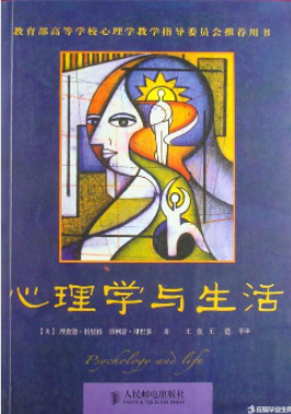 3本適合自考生看的好書推薦！-1