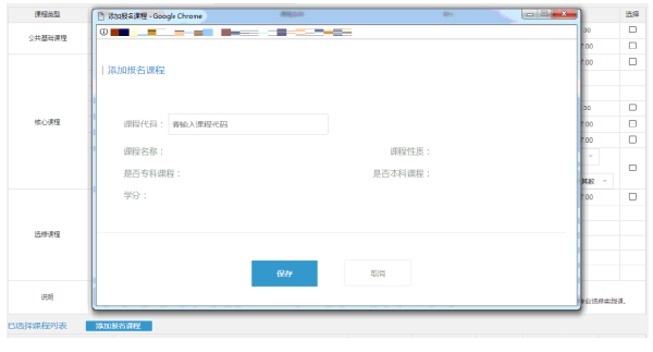 寧夏2022年10月自考什么時候報名 ？怎么報名？-8