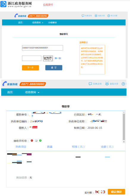 寧夏2022年10月自考什么時候報名 ？怎么報名？-12